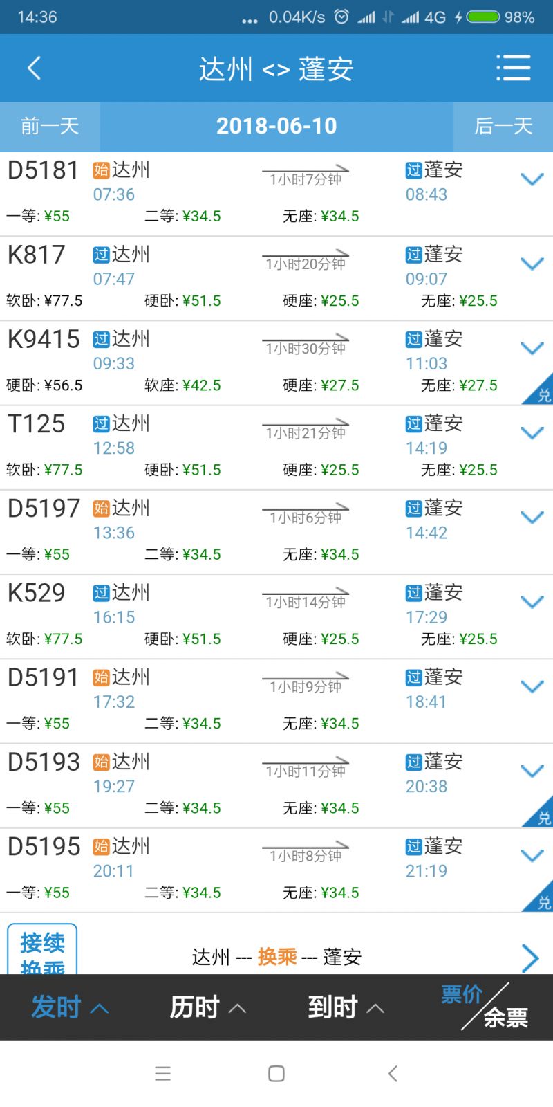 新澳2024今晚开奖资料,实时处理解答计划_散热版8.828