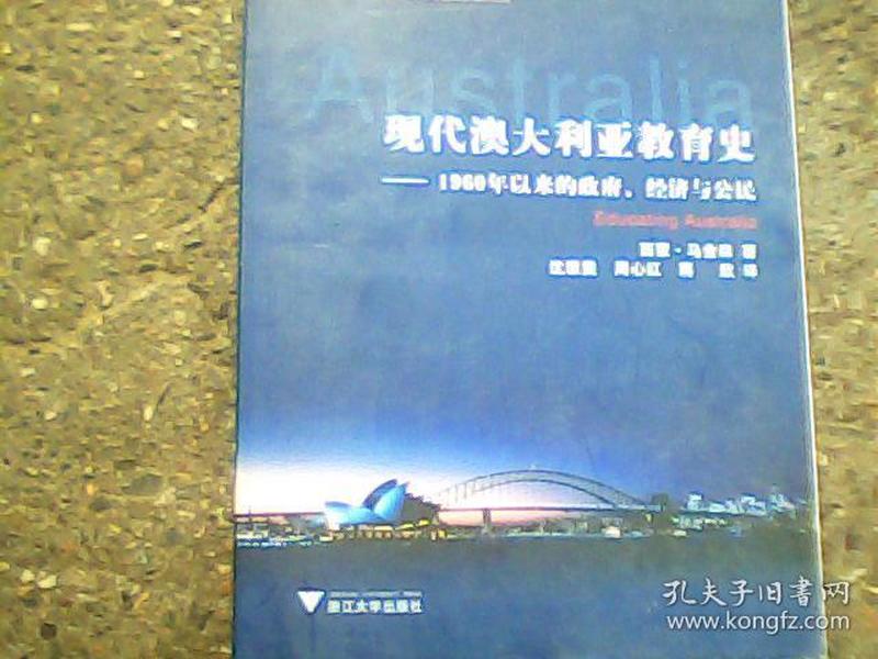 新澳2024年正版资料,古典科学史_神秘版36.237