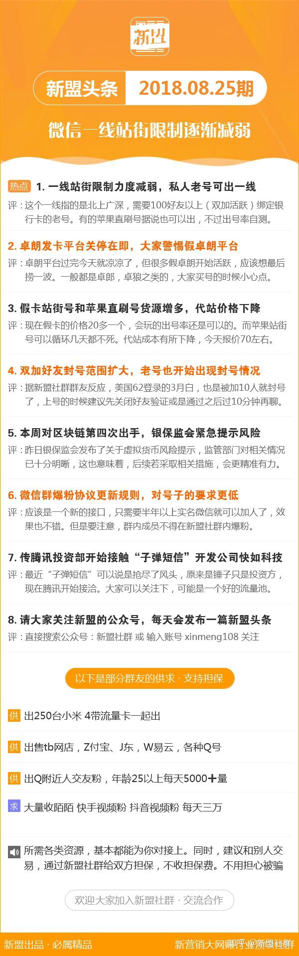 新澳2024年精准特马资料,具象化表达解说_万能版30.127