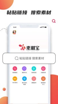 新澳免费资料大全最新版本,方案优化实施_时空版44.894