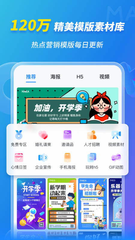 新澳天天开奖资料不全的推荐,创新策略设计_变革版95.525