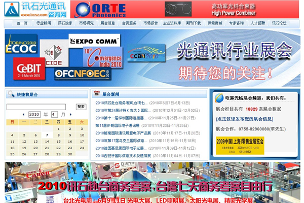 温馨日常小趣事尽在最新全新讯网