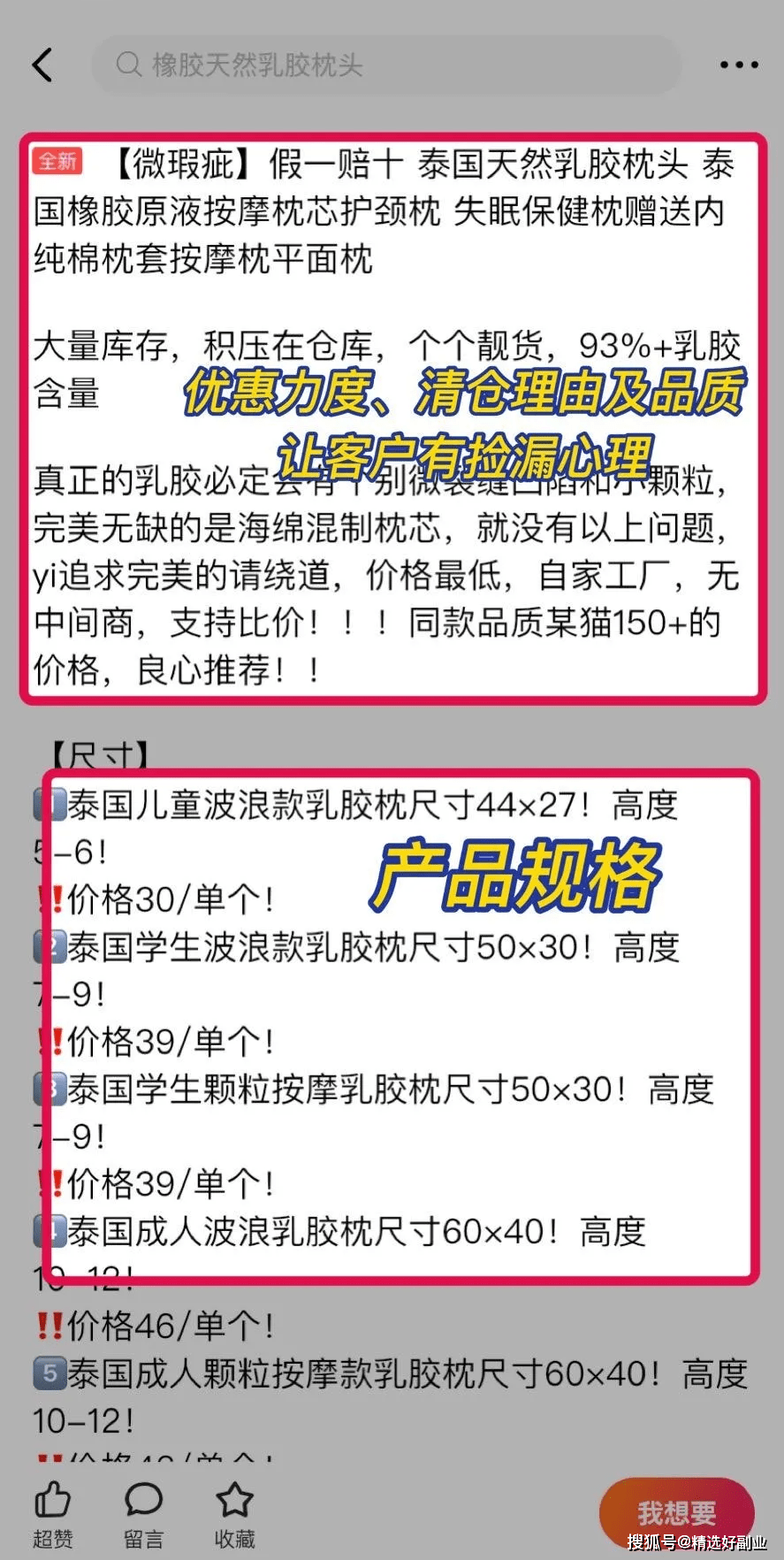 新澳天天开奖资料大全62期,全面实施策略设计_赋能版71.491