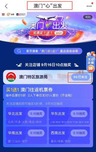 新澳天天开奖资料大全下载安装,多元化诊断解决_业界版59.389