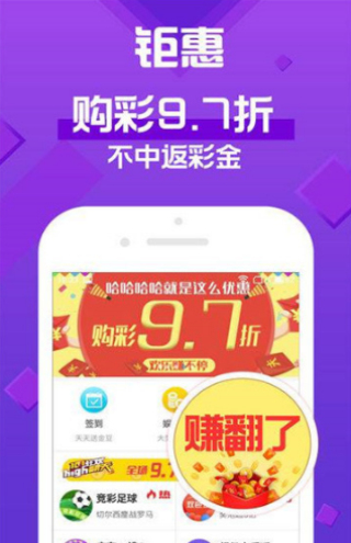 新澳天天彩免费资料大全特色,快速实施解答研究_发布版3.990