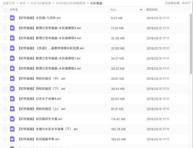 新澳天天彩资料大全最新版本,完善实施计划_旅行版53.377