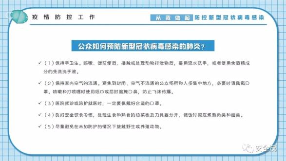 新澳好彩免费资料查询郢中白雪,安全保障措施_娱乐版8.759