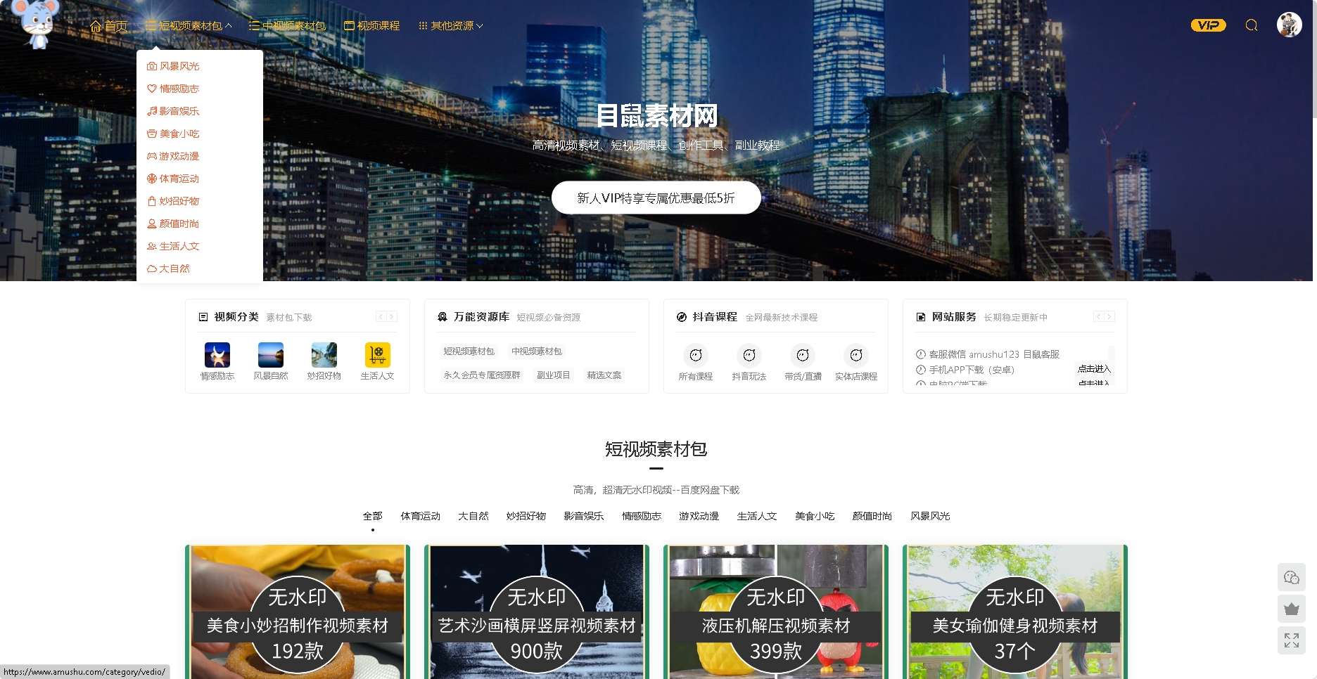 字幕网最新动态，价值探讨、争议焦点与未来前景