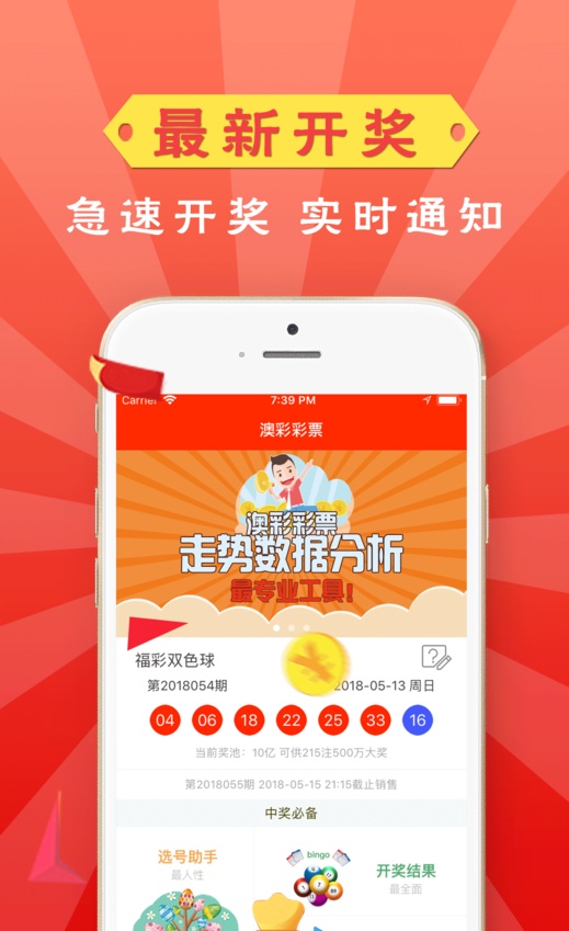 新澳精准资料大全免费更新,数据引导执行策略_活力版37.626
