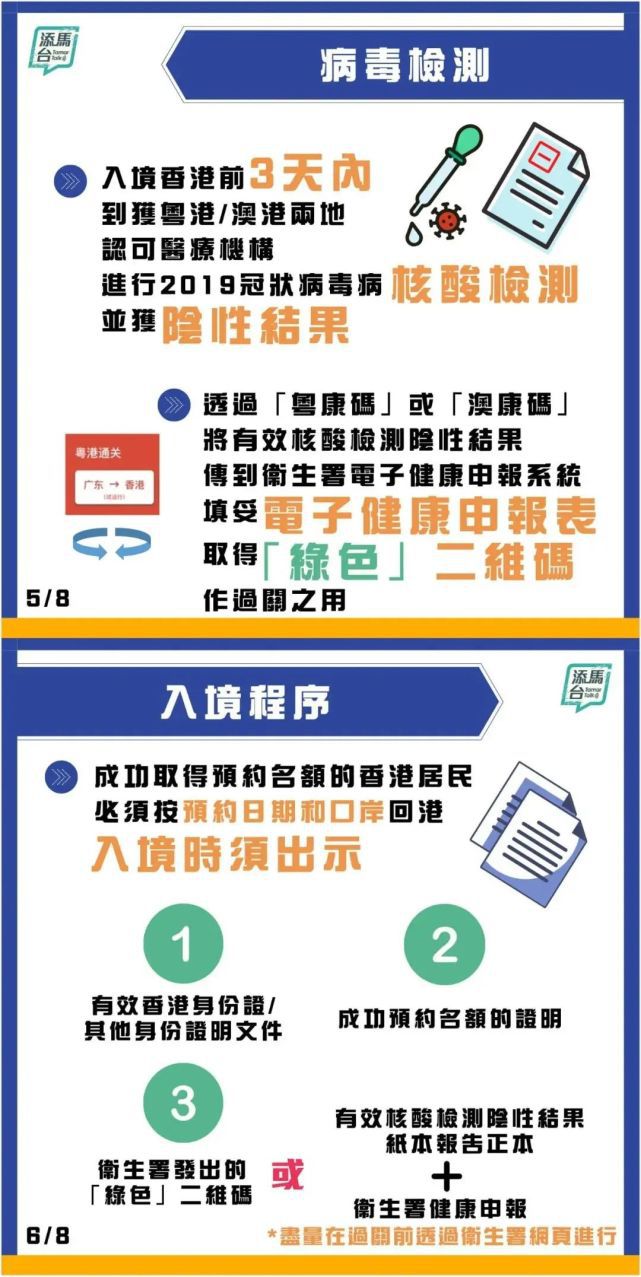 新澳门三中三必中一组,精细评估方案_便携版47.742