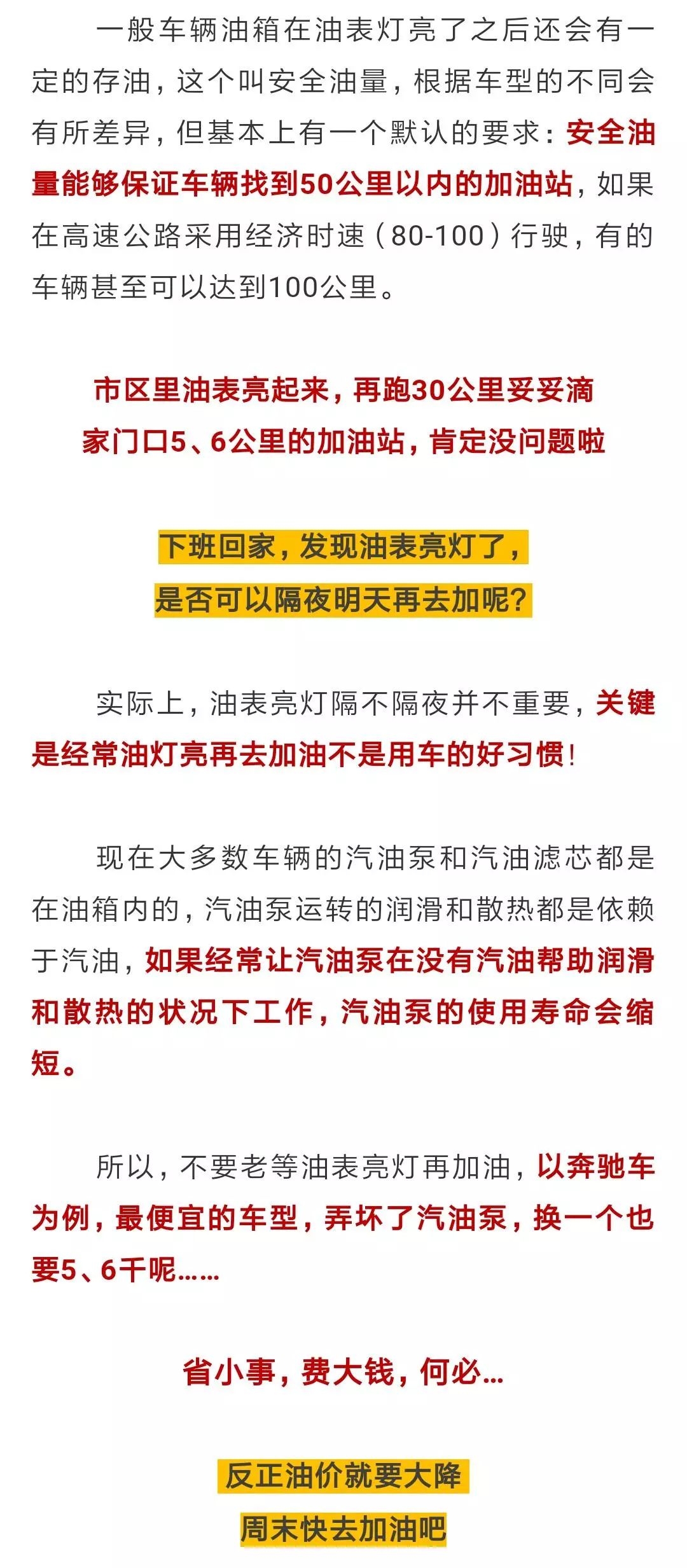 新澳门今晚开奖结果+开奖直播,时代变革评估_愉悦版39.962