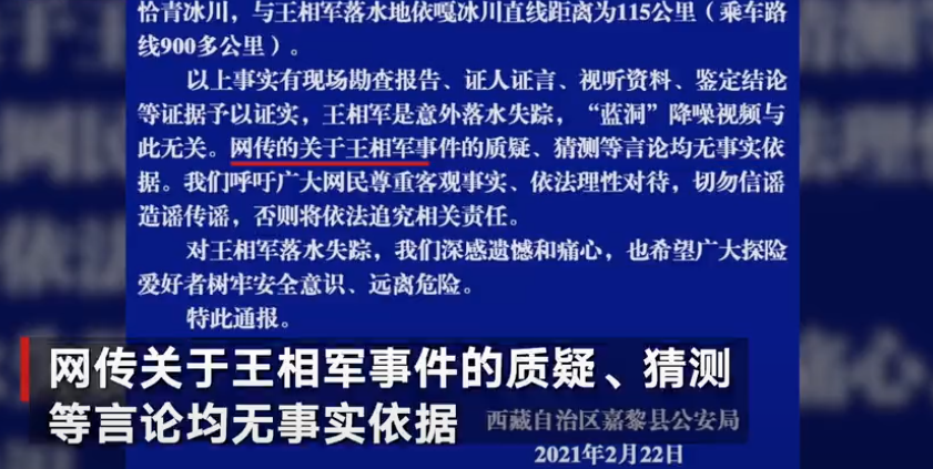 新澳门免费资料大全使用注意事项,科学依据解析_活力版21.351