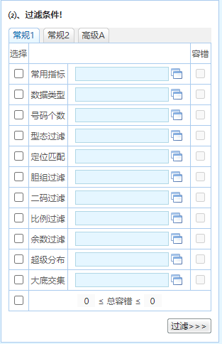 新澳门四肖三肖必开精准,科学分析解释说明_本命境23.302