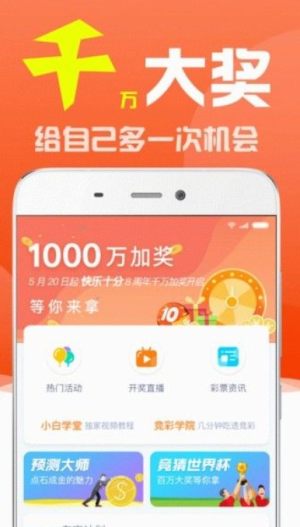 新澳门开奖结果+开奖结果,策略调整改进_共享版94.830