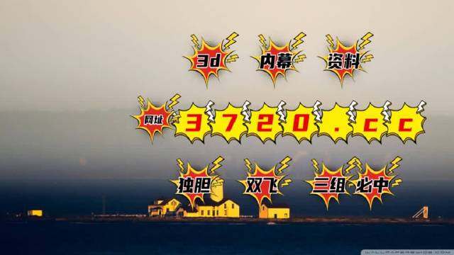 新澳门彩最新开奖结果,数据详解说明_轻量版1.128