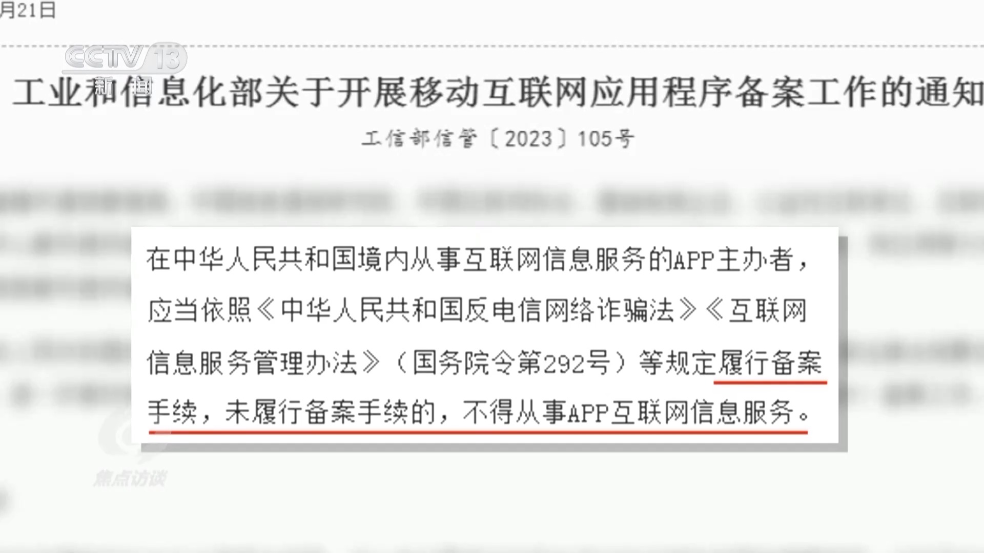 新澳门最新开奖结果记录历史查询,教育学_互联版75.828