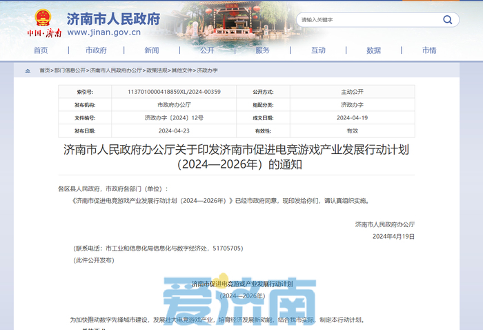 新澳门最精准正最精准正版资料,完善实施计划_任务版87.699