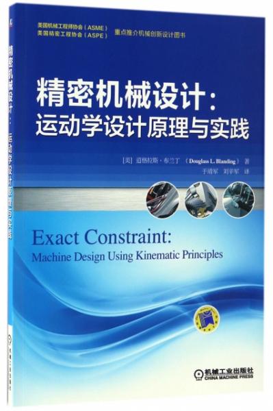 新澳门正版免费大全,完善实施计划_运动版37.159
