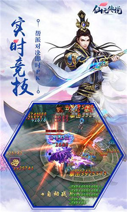 仙幻传说最新论述揭秘，探索神秘奇幻世界的新篇章