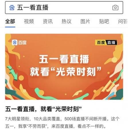 澳门一码一肖一特一中直播,数据导向计划_知识版21.910