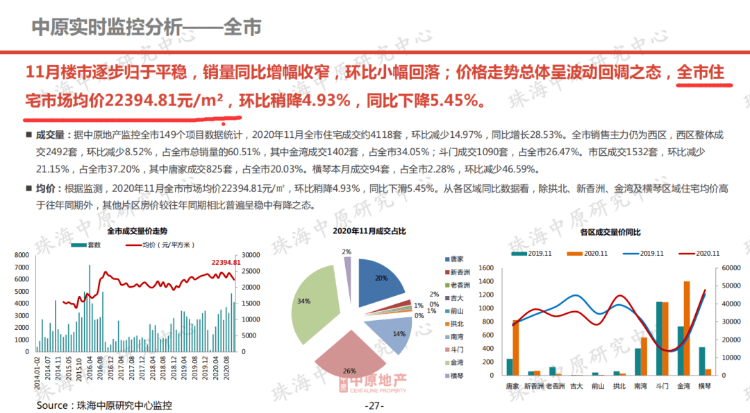 澳门天天免费精准大全,稳固计划实施_娱乐版79.988