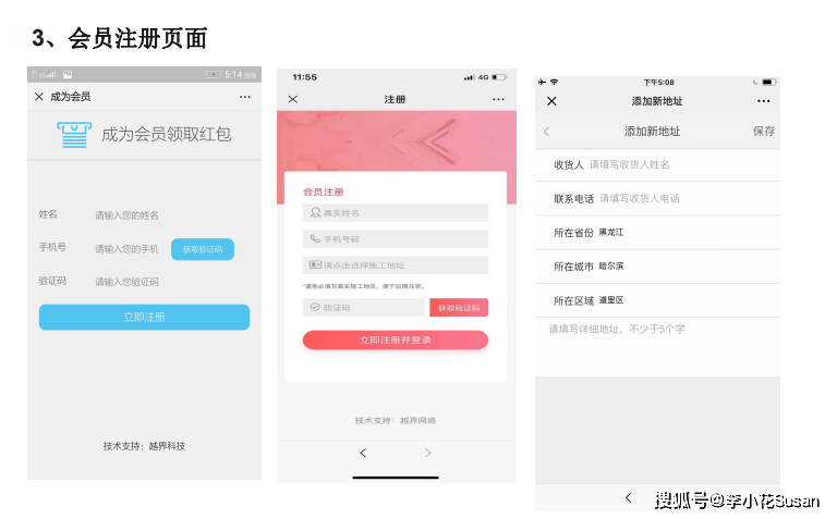 澳门管家婆一码一肖,创新计划制定_后台版88.878