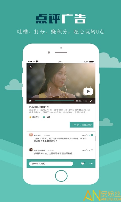 U点测评最新，小明的奇妙体验与友情的温暖之旅