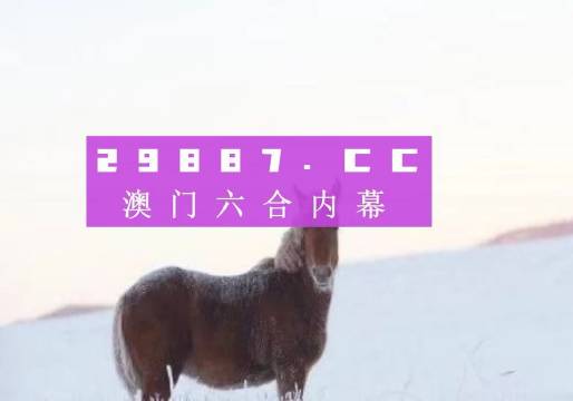 2024年一肖一码一中一特,现况评判解释说法_安静版80.283