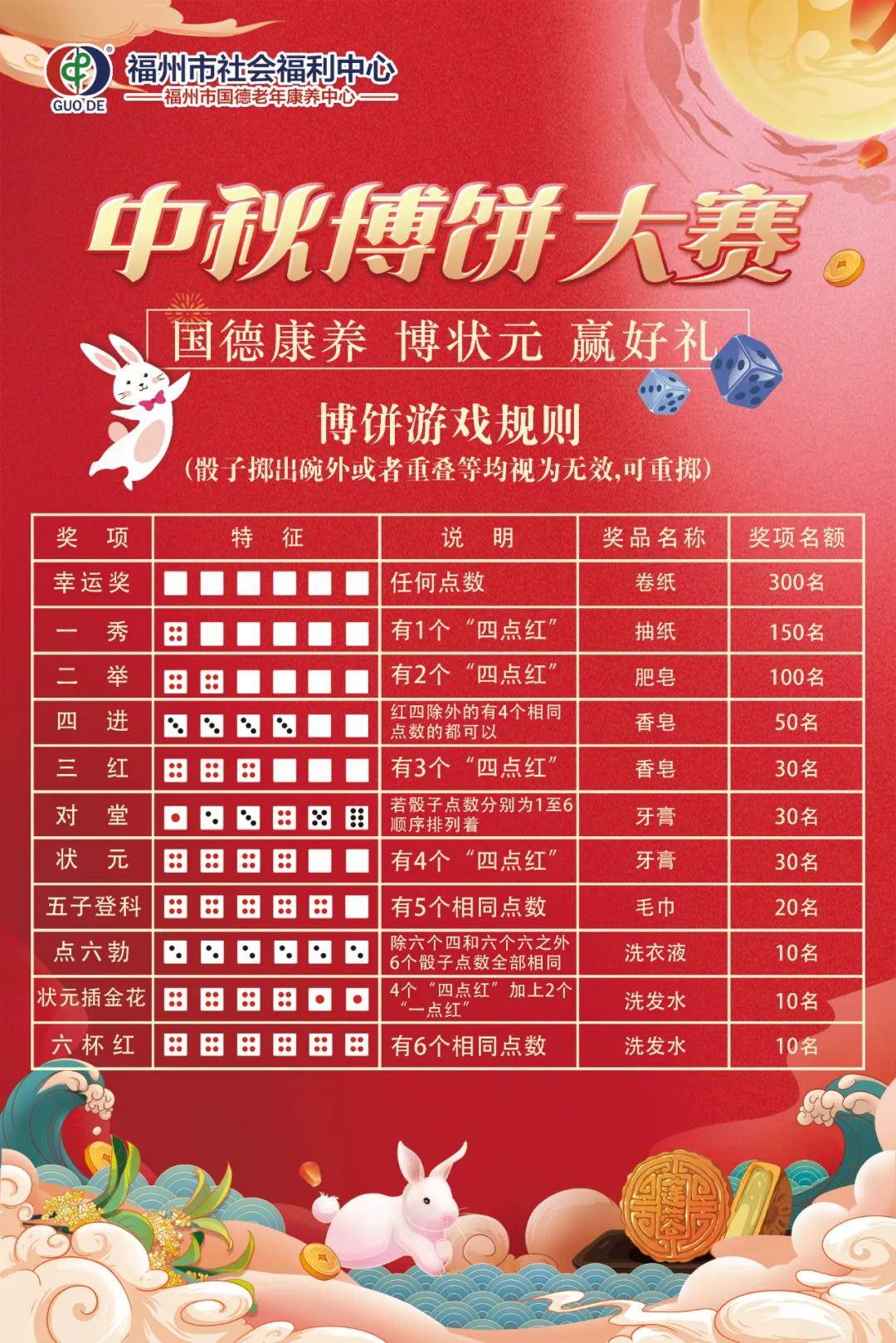第799页