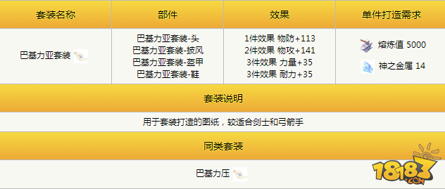2024年新奥开奖结果,深入探讨方案策略_专属版11.611