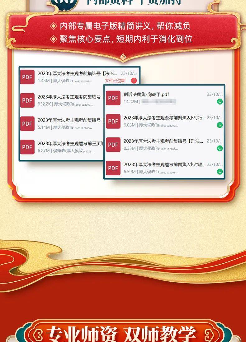 2024年正版资料全年免费,完善实施计划_传递版34.594