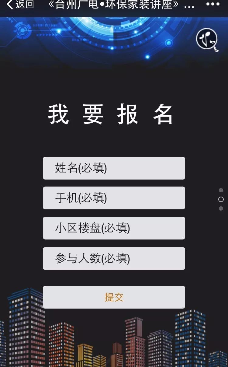 第794页