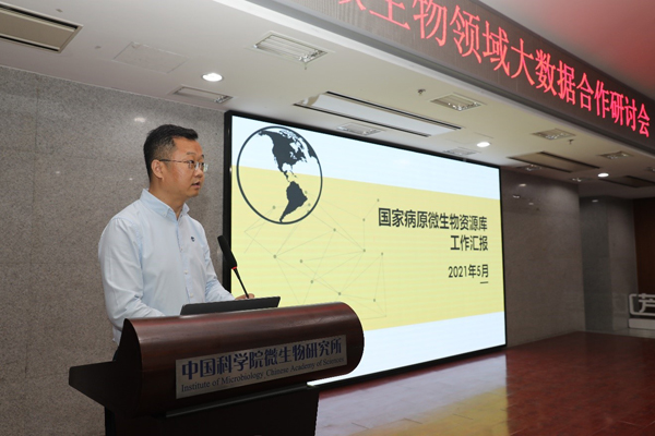 2024新澳天天开奖资料,科学数据解读分析_传递版38.101
