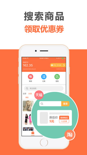 精淘网最新发展论述概览