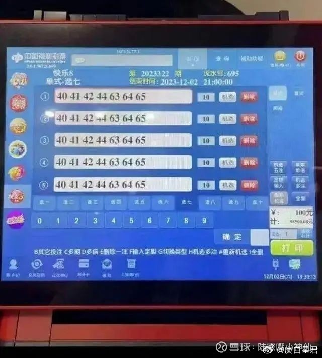 第786页