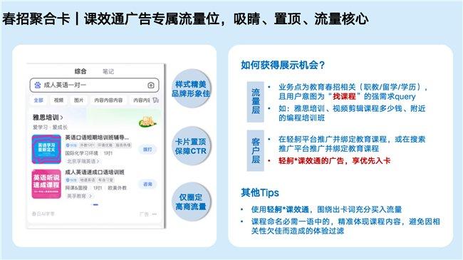 2024新澳门正版免费正题,稳固执行方案计划_跨平台版15.406