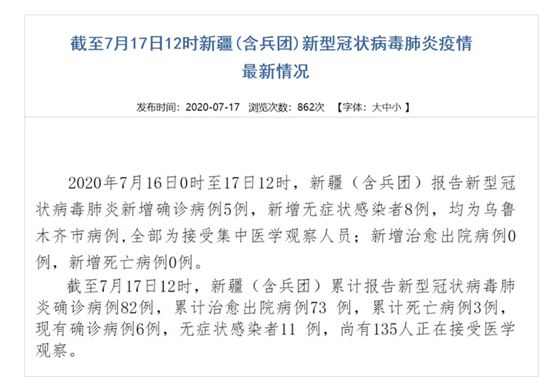 乌鲁木齐疫情最新通知下的隐秘小巷美食探秘之旅