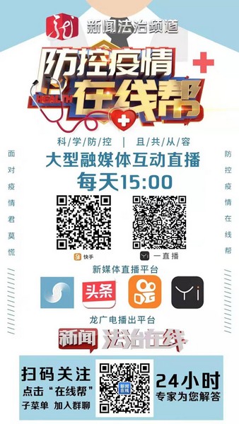 2024澳门六开彩免费精准大全,专家权威解答_活动版61.572