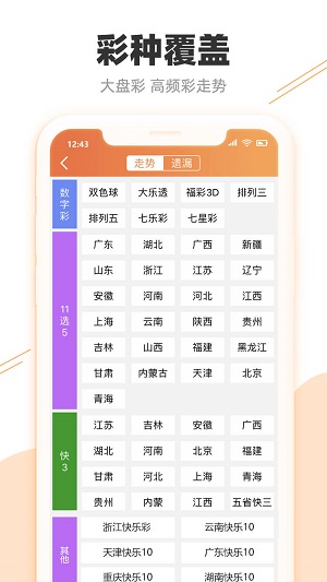 2024澳门天天开好彩大全免费,专业数据解释设想_随机版17.220