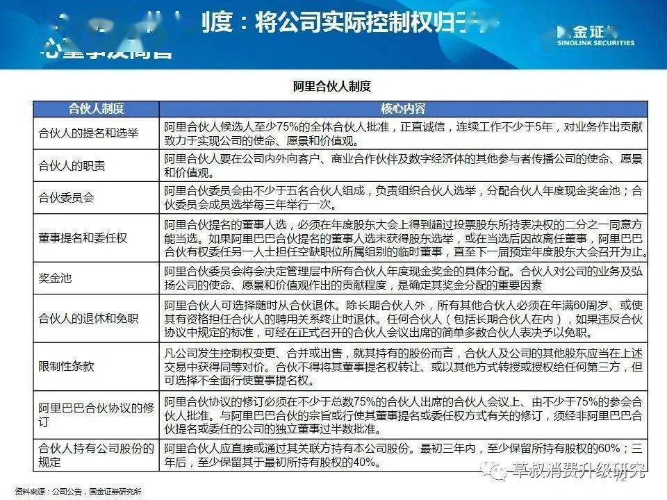 2024澳门天天开好彩大全开奖记录,决策支持方案_商务版54.461