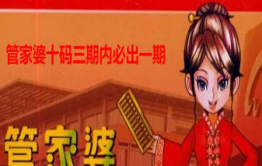 202管家婆一肖一码,全面设计实施_时尚版93.379
