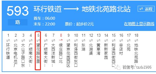 337期澳门今天晚上开什么码,策略调整改进_外观版93.693