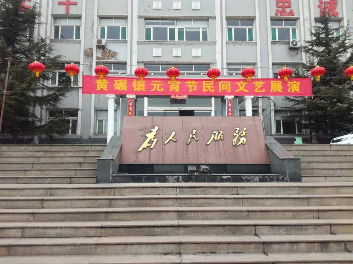 长治黄碾小巷中的隐藏美食瑰宝探索最新动态