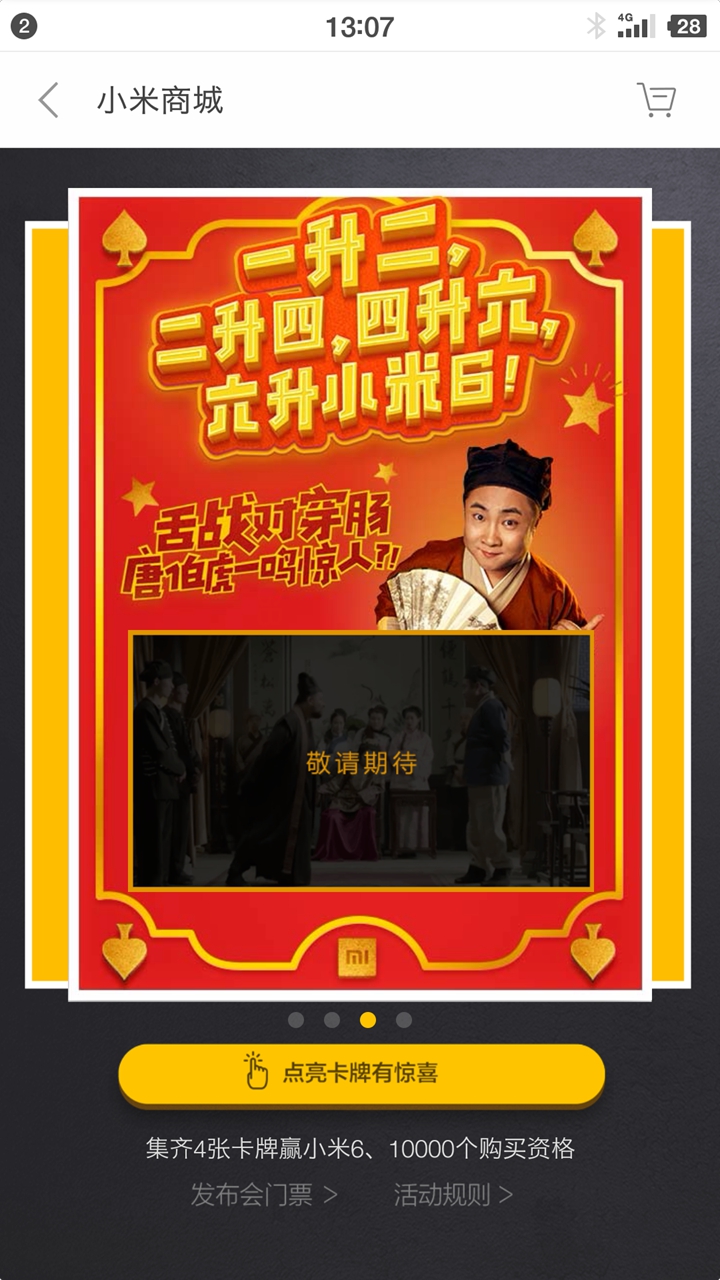 二四六香港管家婆期期准资料大全,定量解析解释法_体验式版本81.527