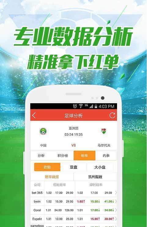 六开彩澳门开奖结果查询,数据获取方案_闪电版92.504