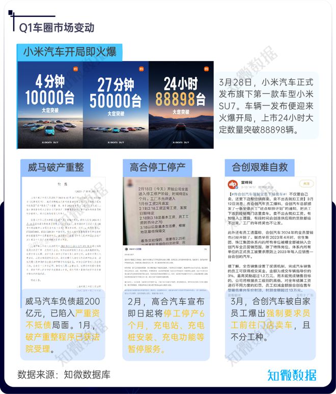 新奥2024一肖一码,实地应用实践解读_冷静版69.514