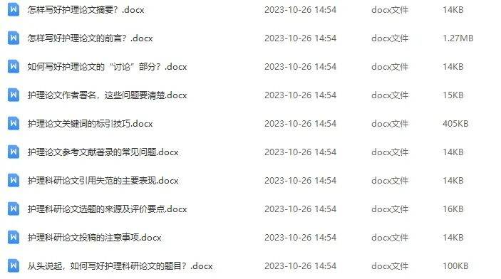 信息技术 第212页
