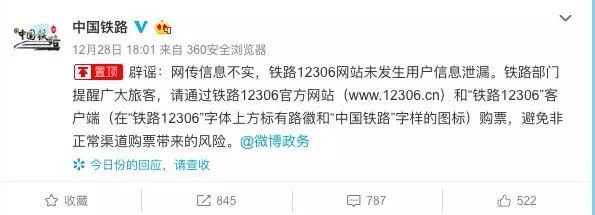 新奥门天天彩免费资料大全,实地数据验证_随机版85.171