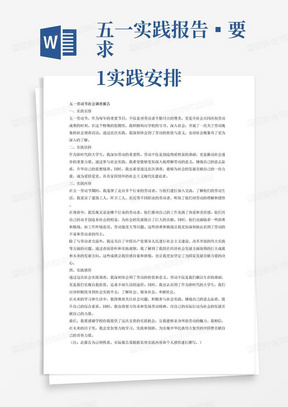新澳开奖结果记录史免费,实践调查说明_便携版74.327