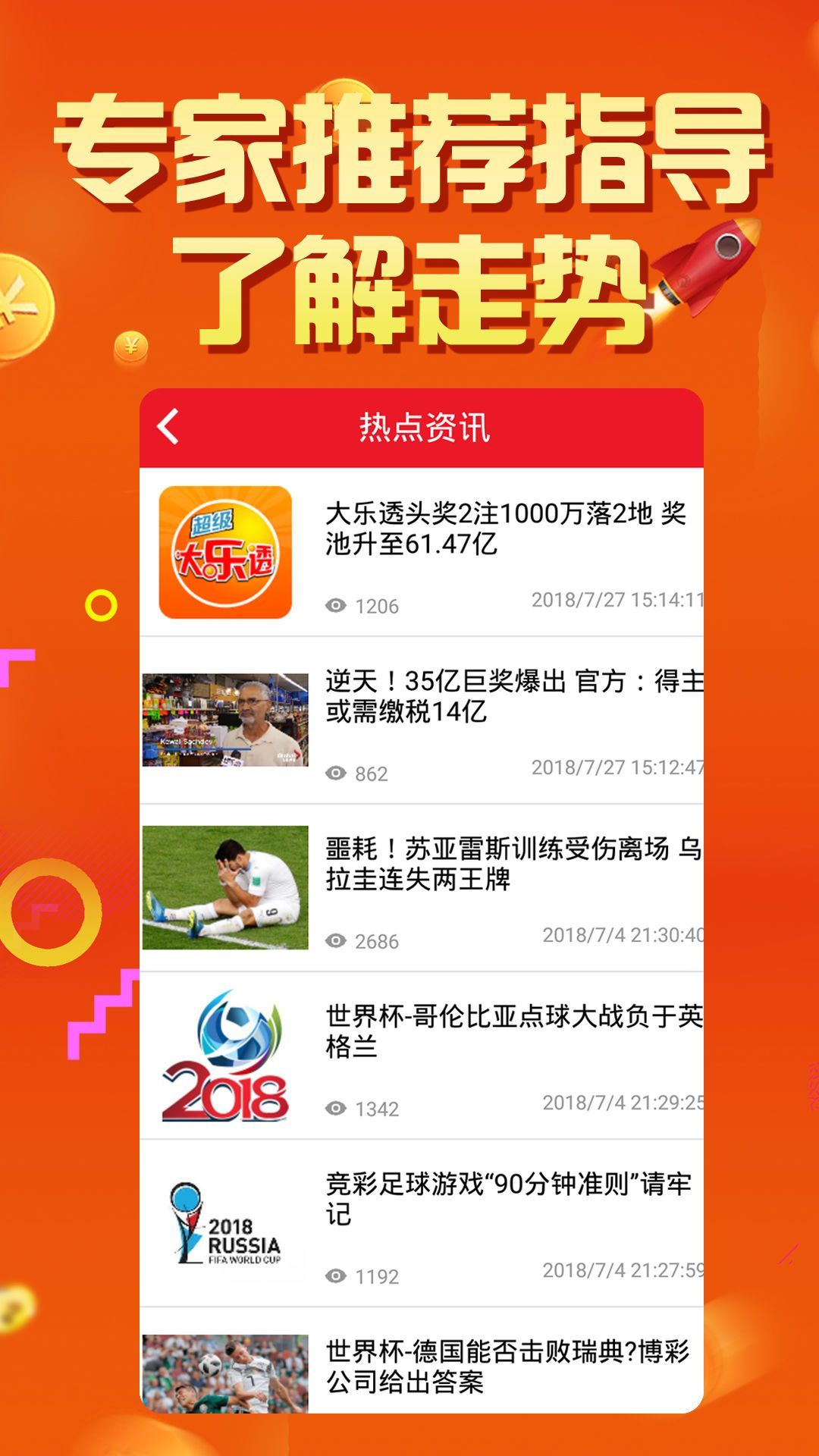 新澳精选资料免费提供,高速应对逻辑_媒体版67.636
